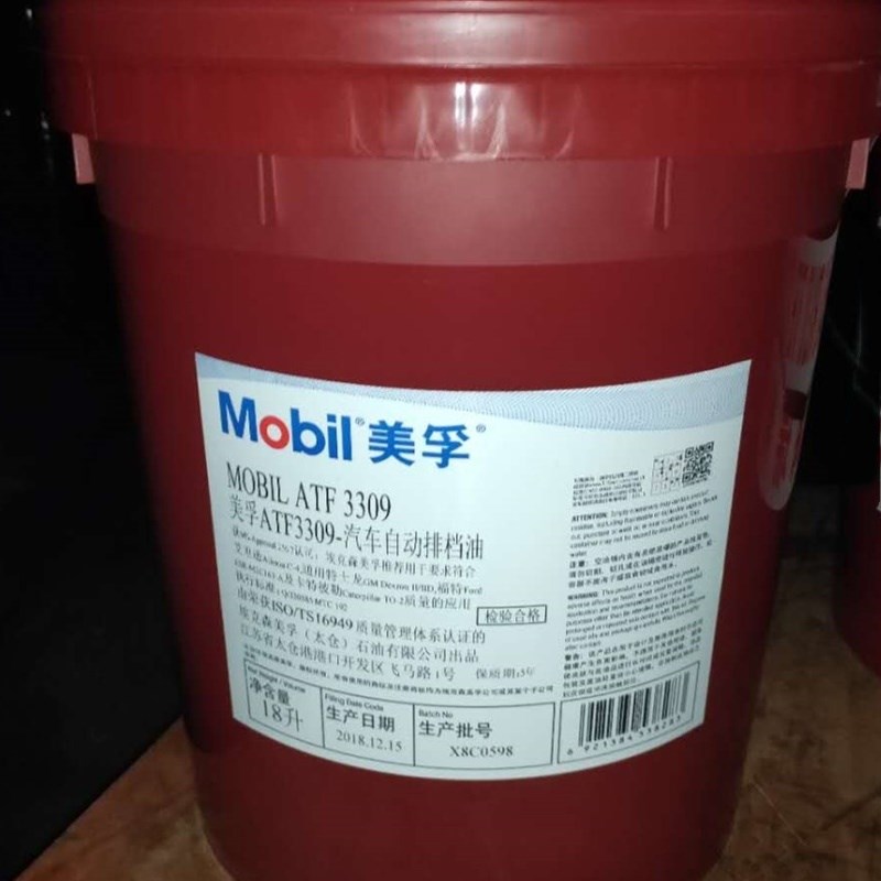 美孚ATF220 320m 200 3309汽车自动排挡油 液压6#8号424液力传动