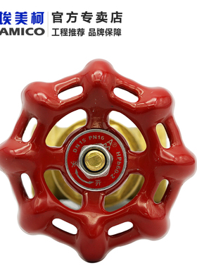 埃美柯铜闸阀4分 dn20自来水阀门家用dn25N螺纹dn50重型手动总阀