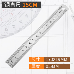 不锈钢量角器高精度角尺木工角度尺子测量工具工业级多功能角度规