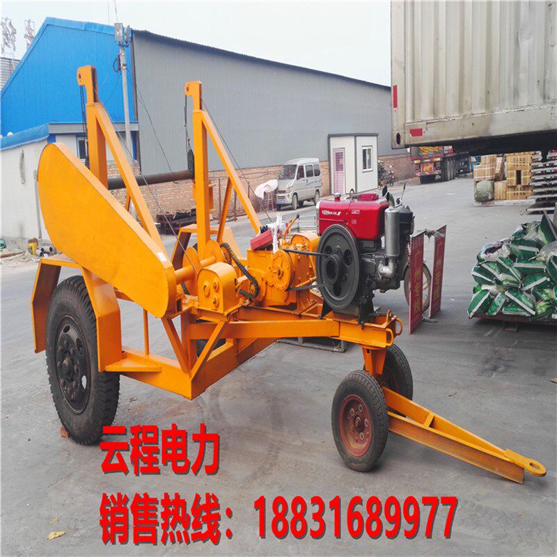 多功能电缆放线车电力液压放线拖车3T5T10T机械式手摇电缆拖车