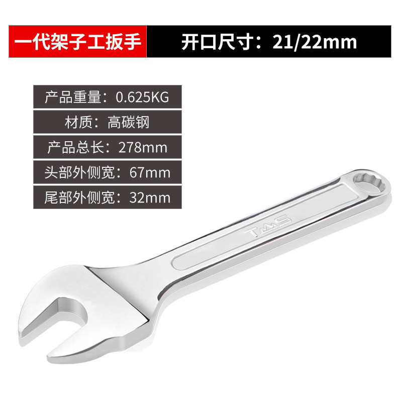 东工架子工专用死口扳手多功能扳手搭棚开口梅花多用超薄敲击挂套,童装/婴儿装/亲子装,儿童装饰手表,淘宝优惠券,粉丝福利购,淘宝优惠卷