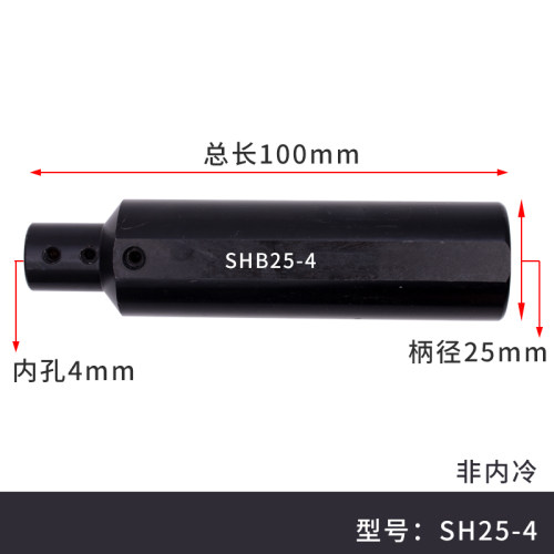侧固车床内孔刀套小径数控刀杆专用刀套SHB-20/25减轻套/刀套