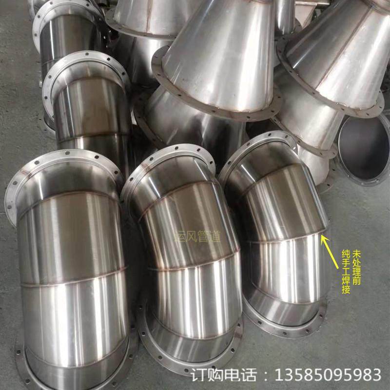 白铁皮不锈钢90度虾米直角接头螺旋201通风管变径碳钢防雨304