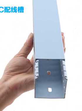 爆品蓝色PVC线槽 塑料U型开口电柜走线槽网线理线槽 W电线线槽 p