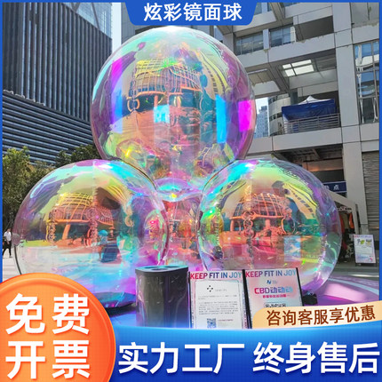 充气炫彩镜面球气模定制镭射球反光银色pvc酒吧网红景区商场装饰