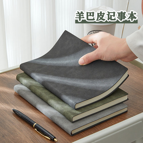 简约笔记本精致高档可印LOGO