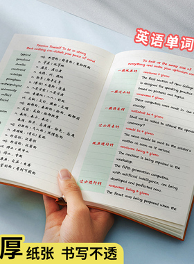 A5英语背单词笔记本子大学生初高中日语韩语四六级考研备考便携随身记忆备忘录英文生词词汇记录积累本加厚