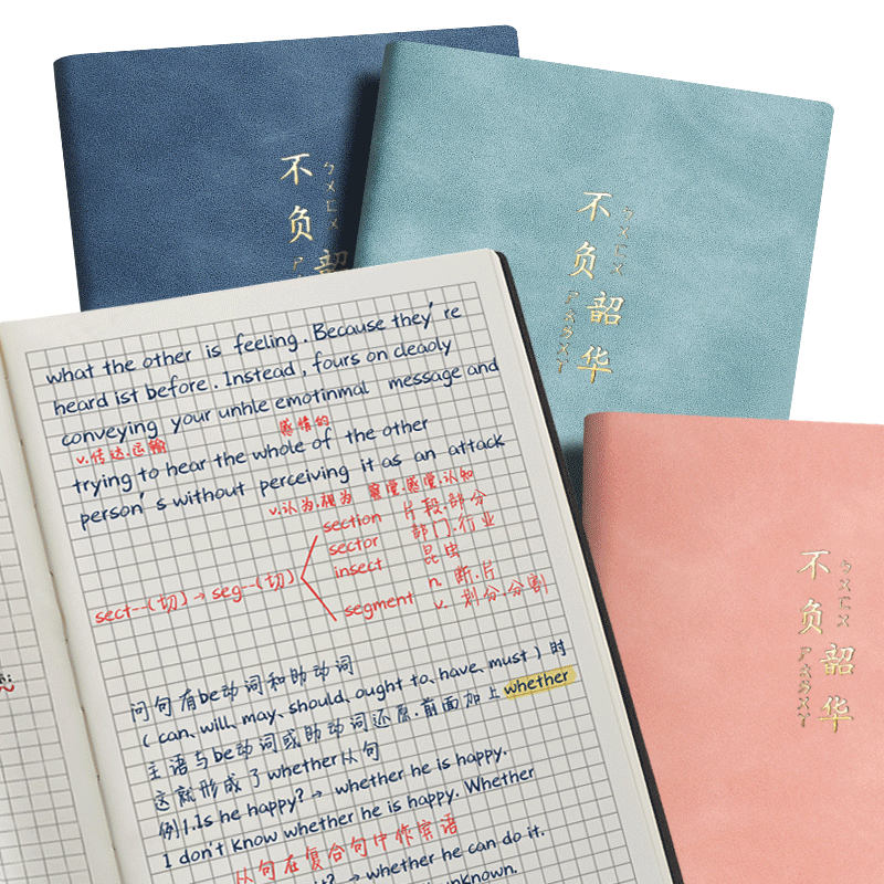 网格方格本手账简约ins风像素格坐标笔记本子a5手绘素描画画本大学生学习读书考研专用日记记事本可爱小清新