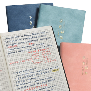 网格方格本手账简约ins风像素格坐标笔记本子a5手绘素描画画本大学生学习读书考研专用日记记事本可爱小清新