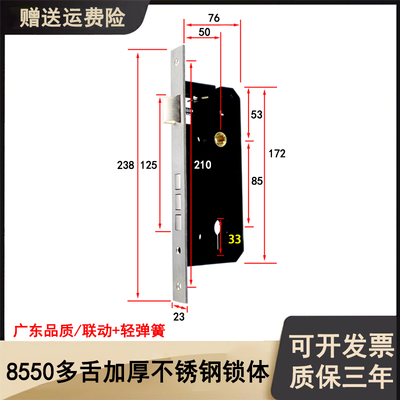 锁体弹簧联动中山老款别墅木门