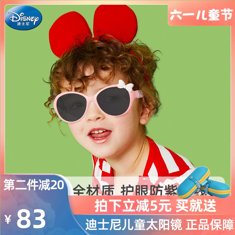 迪士尼幼儿童太阳眼镜小女孩宝宝公主遮阳可爱潮防紫外线偏光墨镜