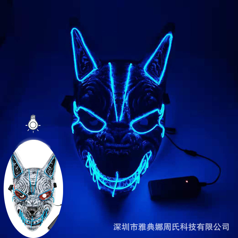 跨境万圣节LED全脸发光面具男女派对狼头el鬼脸小丑恐怖吓人舞会