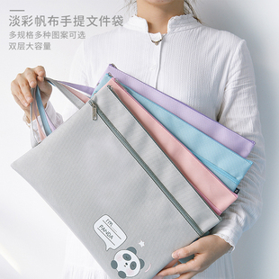 A4手提双层文件袋小学生课本拎书袋卡通可爱试卷收纳袋孕妇b超单资料袋大容量防水a5作业本笔记本拉链袋加厚