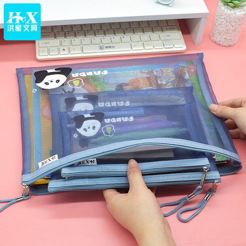 百通网纱熊猫文件袋加厚耐用