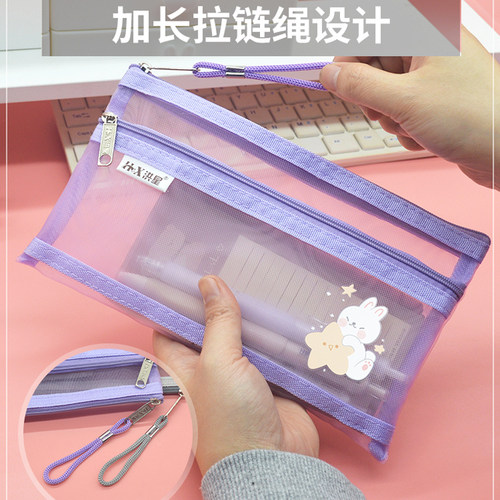 百通网纱双层文件袋可爱卡通图案