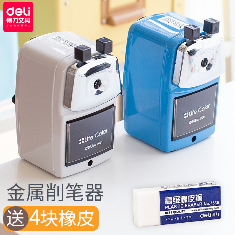 省力超耐摔耐磨手摇卷笔器儿童素描画画铅笔刀彩铅卷笔刀幼儿园刨笔机