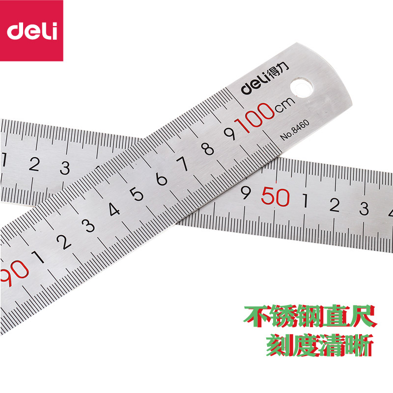 什么叫格尺,卡通图片,简笔画_大山谷图库