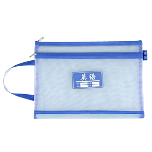 a4科目分类袋学科手提双层文件袋小学生大容量作业袋试卷袋尼龙网纱美术袋初中全科课本拉链袋加厚透明资料袋