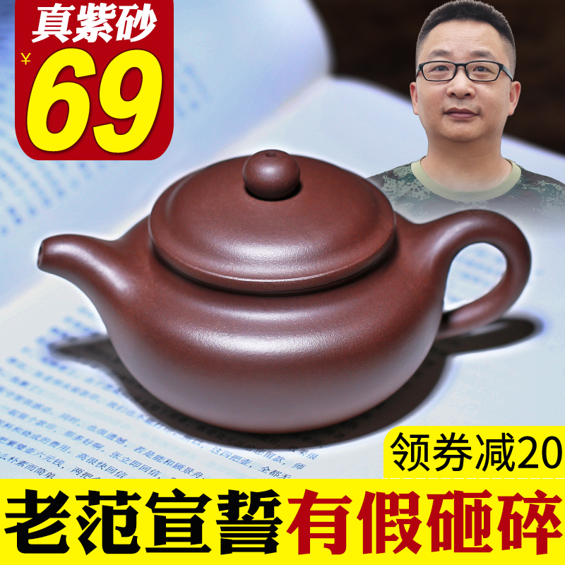 正宗宜兴紫砂壶球孔纯手工泡茶大小容量名家单人功夫茶具套装仿古