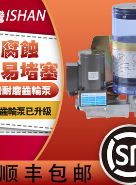 YGL-G200 YGL-G080 YGL-G120 ISHAN 裕祥电动黄油注油机YGL-GA120