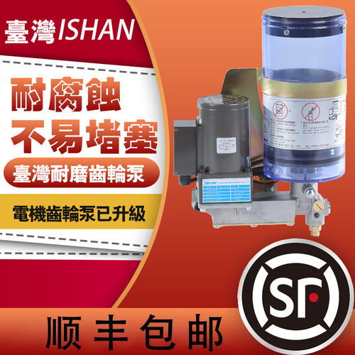 YGL-G200 YGL-G080 YGL-G120 ISHAN 裕祥电动黄油注油机YGL-GA120