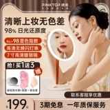 Pinktop bin rabbit makeup Moss -стиль светодиодный светлый настольный платье, поставленное с фонаря зеркало зеркало зеркало лимонное световое зеркало красавица