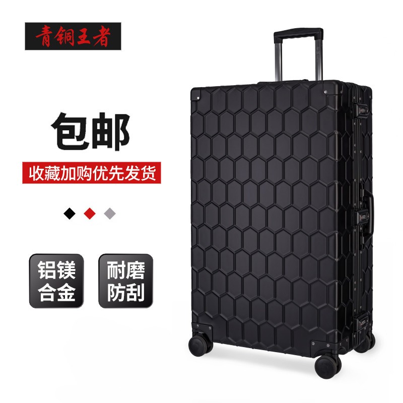 青铜王者新款全铝时尚女男万向轮