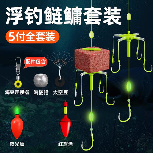 新型浮钓鲢鳙钓组专用翻板爆炸钩