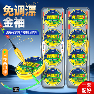 免调漂鱼线组全套金袖立漂高灵敏主线组野钓鲫鱼绑好子线双钩套装