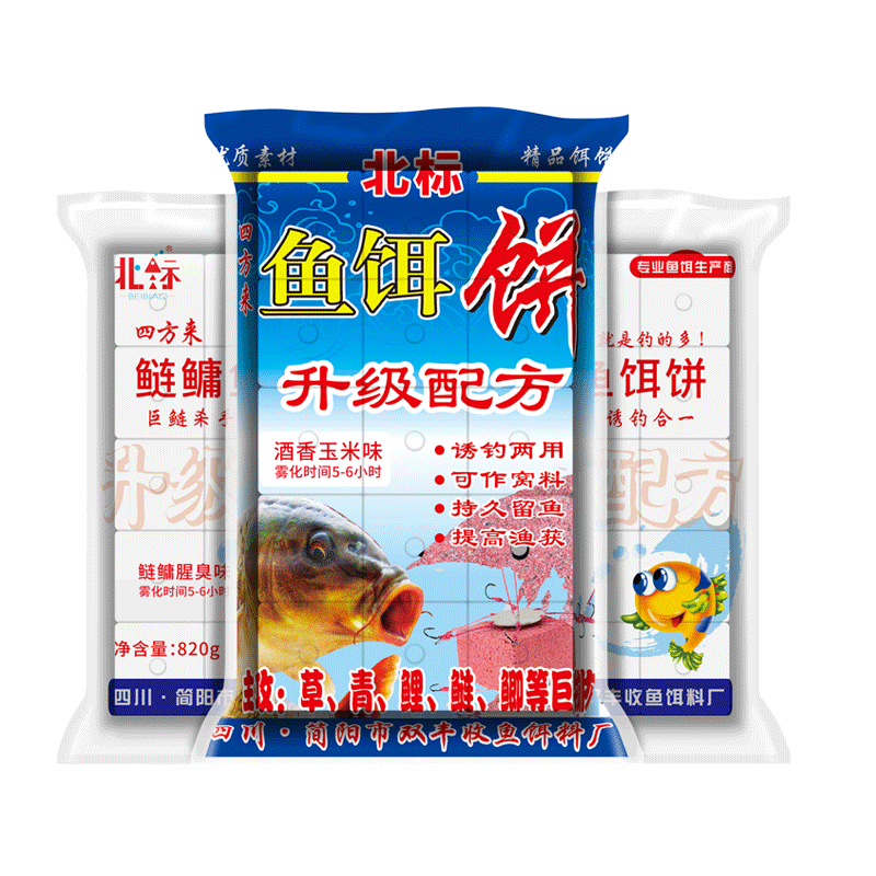 四方来方块饵料海杆翻板钩鲢鳙饵料爆炸钩专用谷物糠饼野钓鱼饵饼