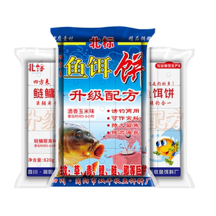 四方来方块饵料海杆翻板钩鲢鳙饵料爆炸钩专用谷物糠饼野钓鱼饵饼