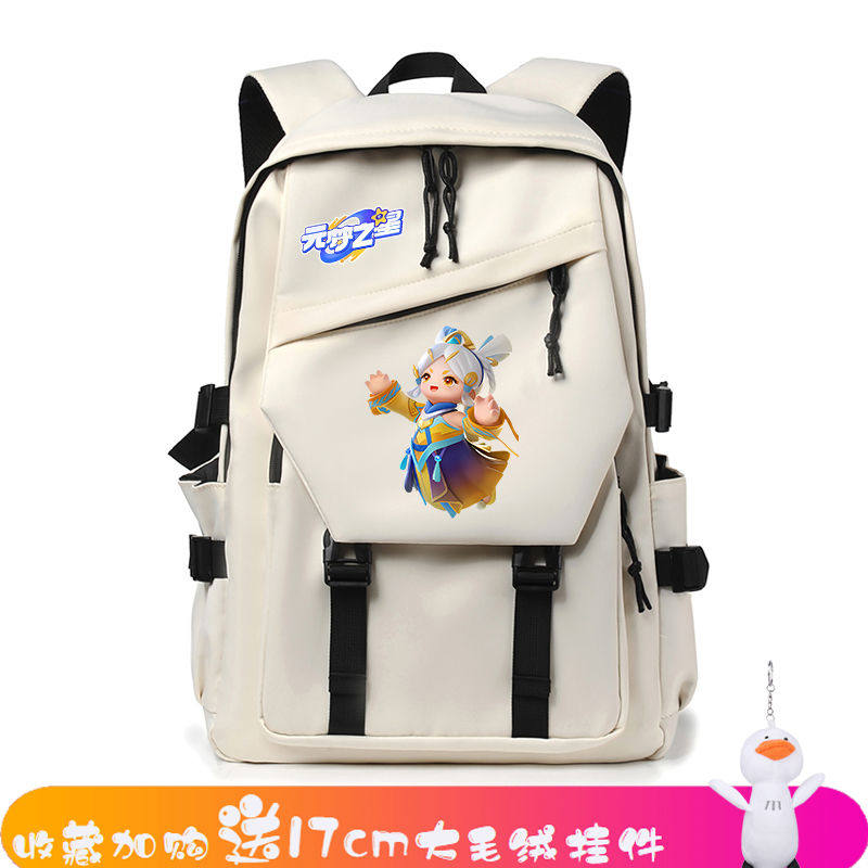 2024龙年新款元梦之星书包学生小学生男生儿童周边游戏背包初中女