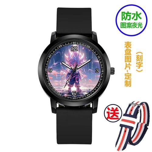 2024七龙珠超级赛亚人孙悟空贝吉塔图夜光手表创意个性学生电子石