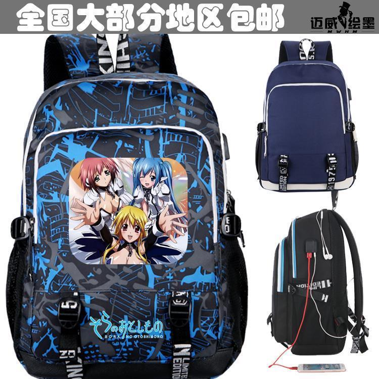天降之物伊卡洛斯动漫书