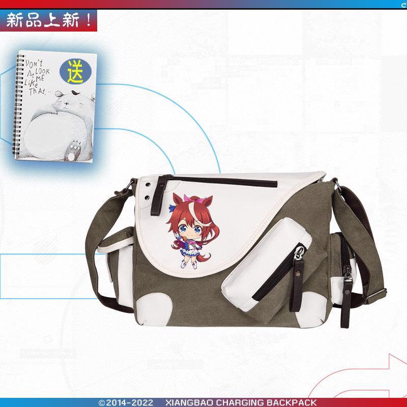 赛马娘无声铃鹿乌拉拉东