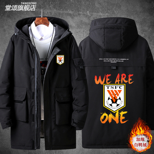 2026山东泰山足球俱乐部WE ARE ONE粉丝应援定制羽绒服男宽松外套