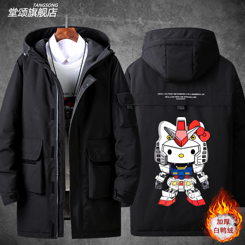 2026HelloKitty凯蒂猫机