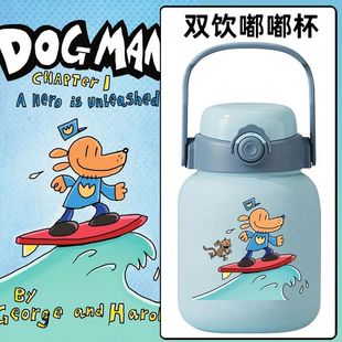 神探狗狗DOGMAN周邊學(xué)生水杯可愛卡通大肚吸管杯不銹鋼保溫杯子jl