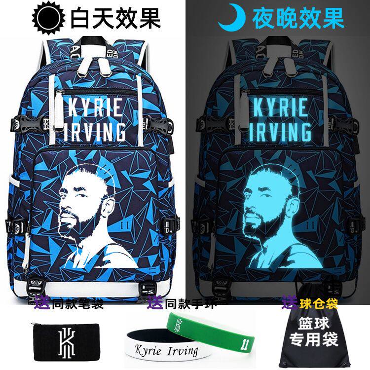 2024龙年欧文nba球星双肩包男篮网队背包高初中学生书包大容量夜