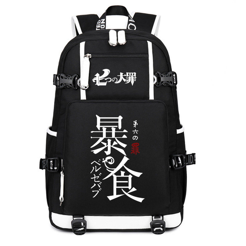 2026七原罪七宗大罪书包