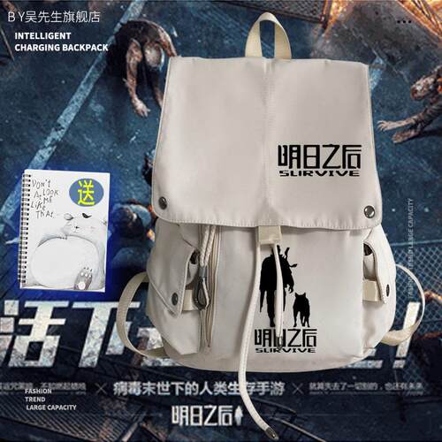 明日之后游戏周边男女青