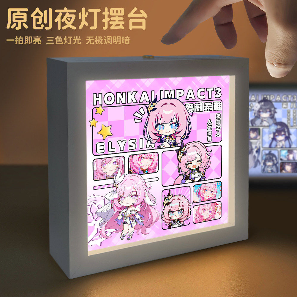 26新款崩坏三周边摆件夜灯爱莉希雅希儿梅比乌斯八重樱符华琪亚娜