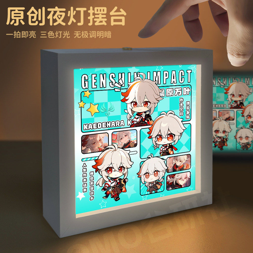 26新款原神同人周边小夜