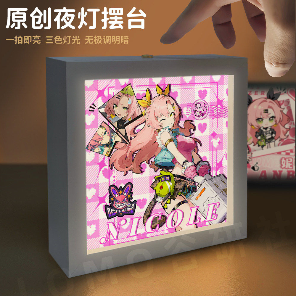 26新款绝区零同人周边小