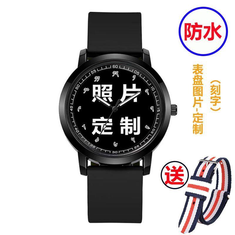 2024DIY藏文刻度手表男女