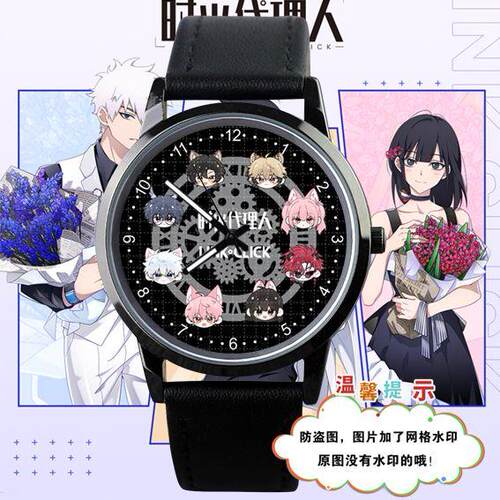 2026时光人周边英都篇程