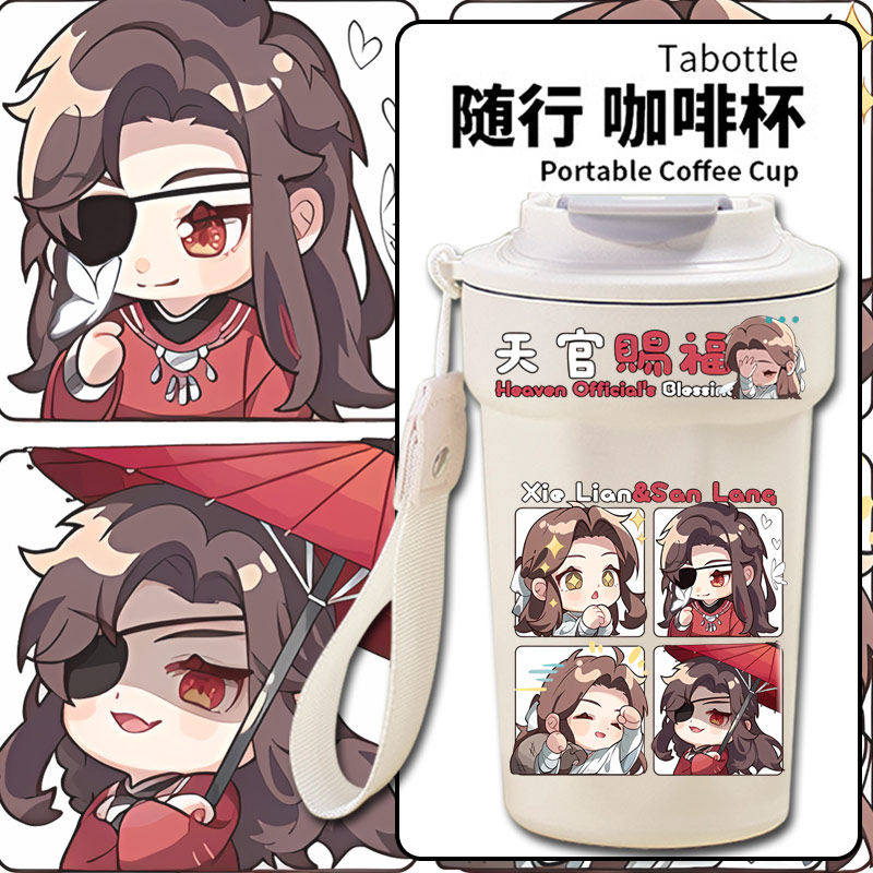 26新款天官赐福周边谢怜