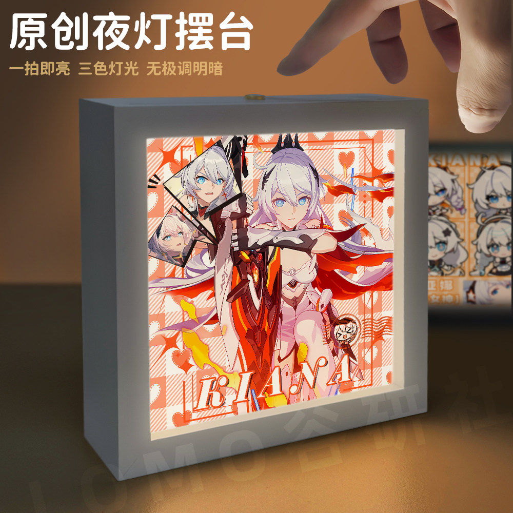 26新款游戏周边小夜灯琪