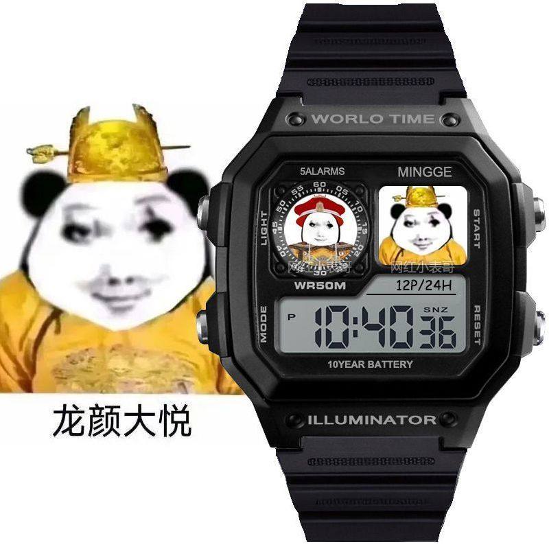 龙图抽象沙雕表情学生运动电子手表小方块静音有闹钟夜灯计时日期
