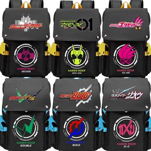 假面骑士build时王decade周边zi-o书包exaid动漫01学生双肩包背包